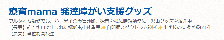 医療保険に入らないで後悔した人のブログ