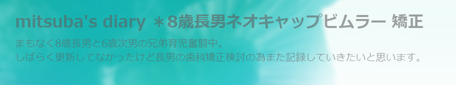 医療保険に入らないで後悔した人のブログ